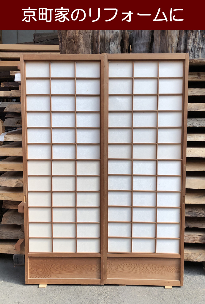 古建具(障子) KT-S244