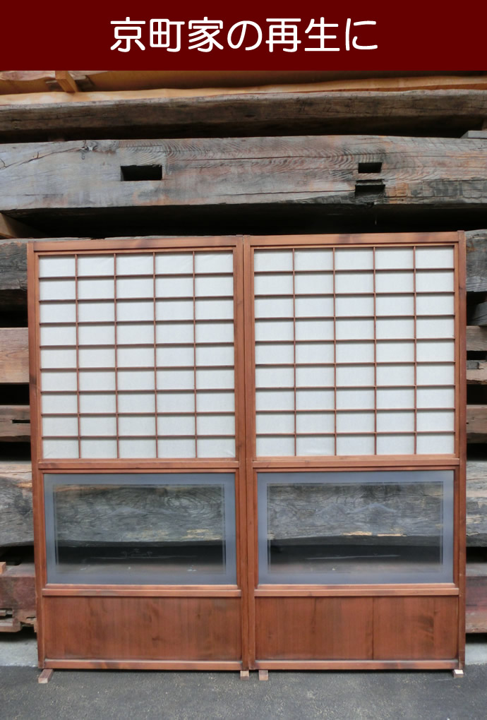 古建具(障子) KT-S247-⑩