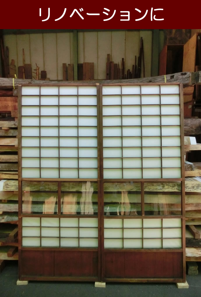 古建具(障子) KT-S249