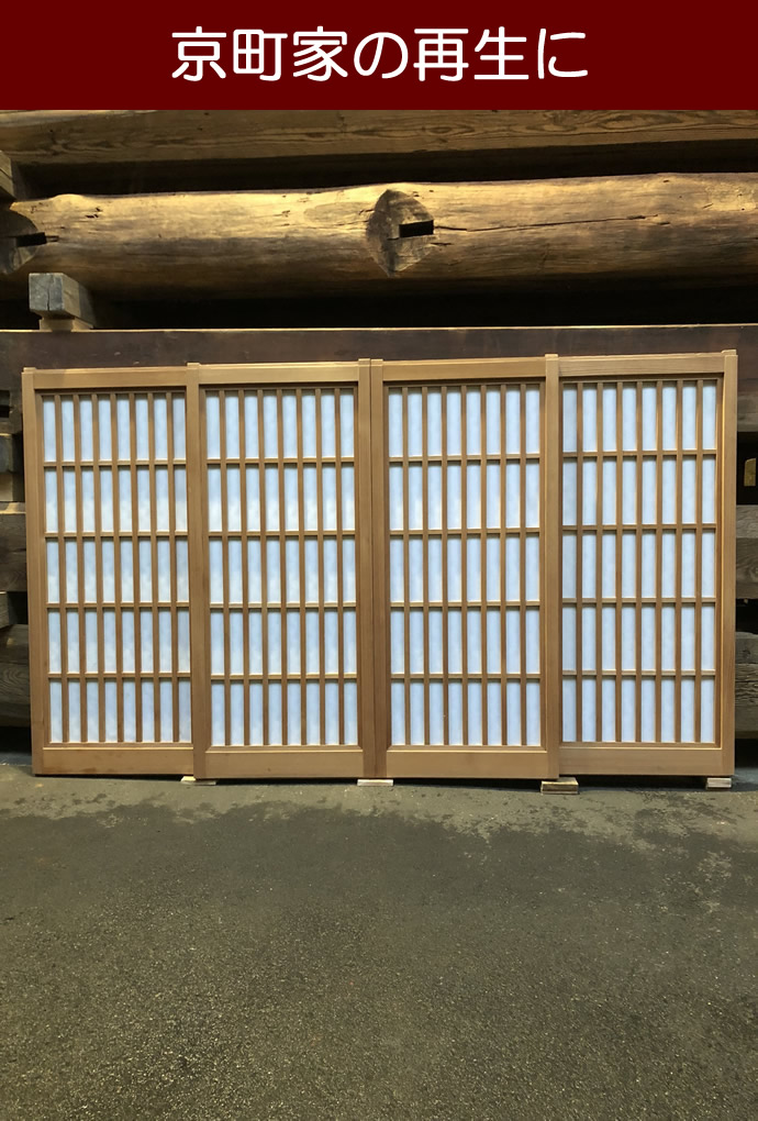 古建具(障子) KT-S253