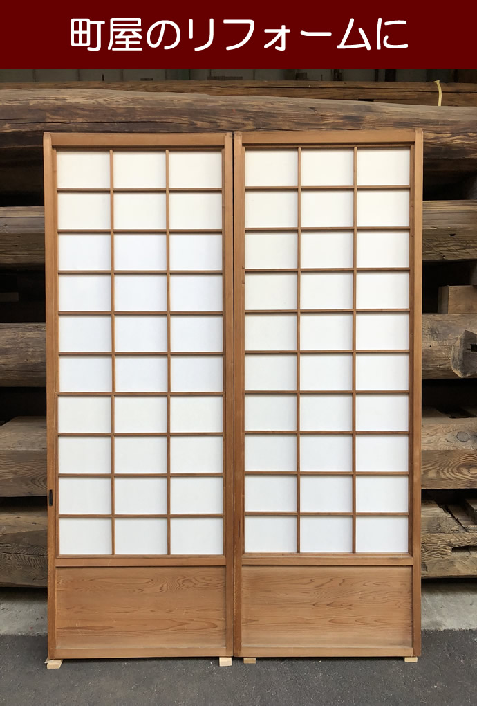 古建具(障子) KT-S257