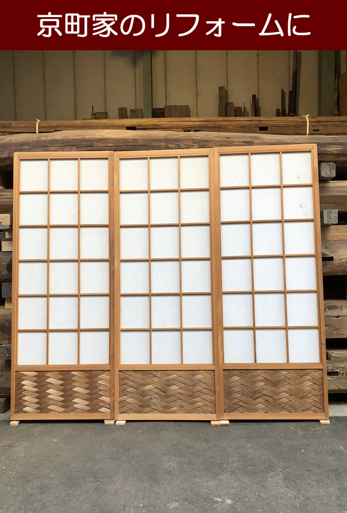 古建具(障子) KT-S258