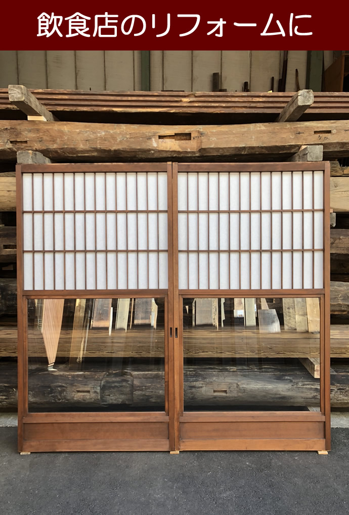 古建具(障子) KT-S260