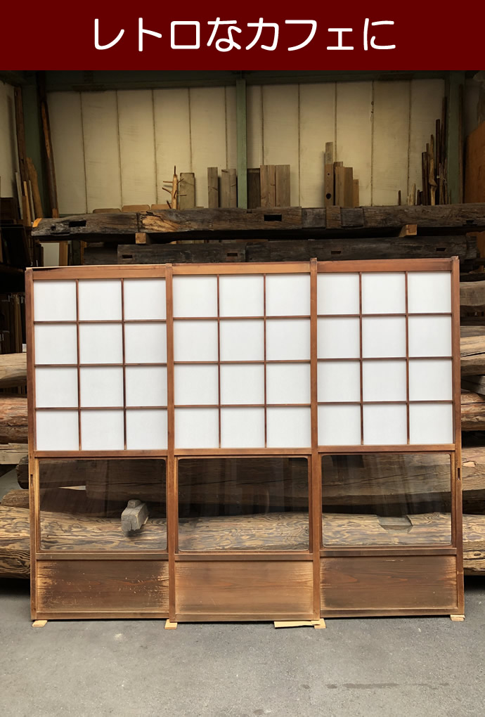 古建具(障子) KT-S266