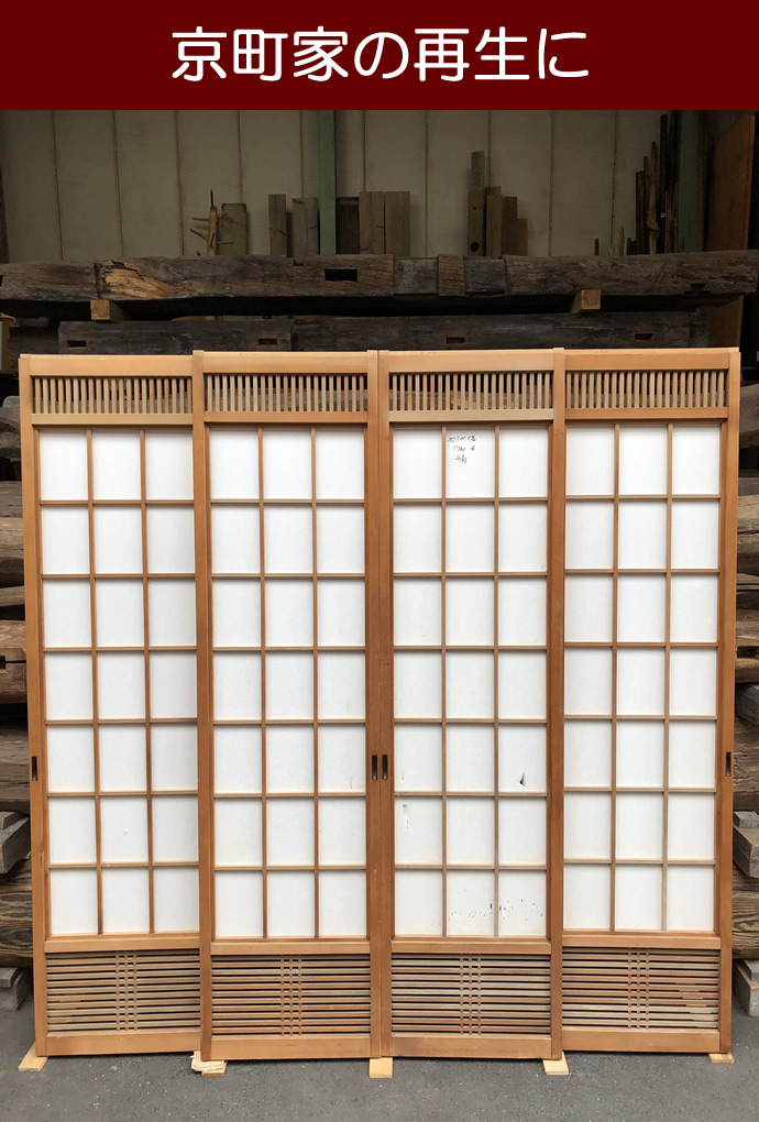 古建具(障子) KT-S269