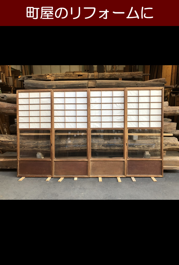 古建具(障子) KT-S280