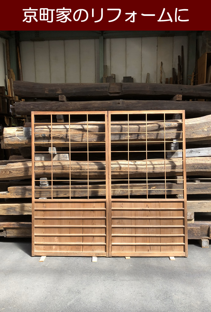 古建具(障子) KT-S294