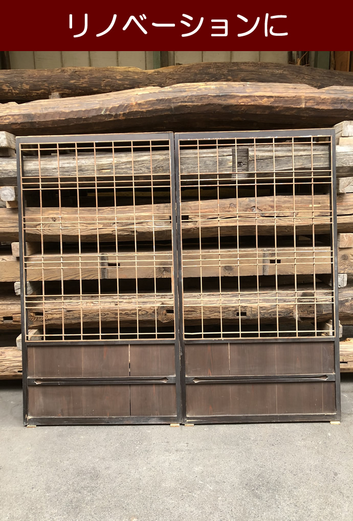 古建具(障子) KT-S297