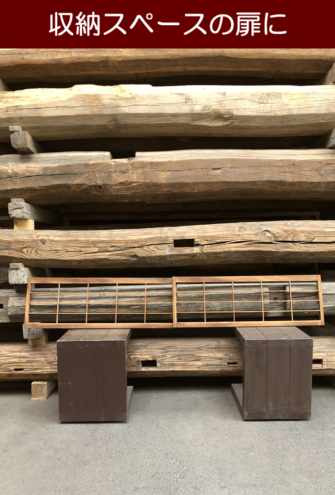 古建具(障子) KT-S305