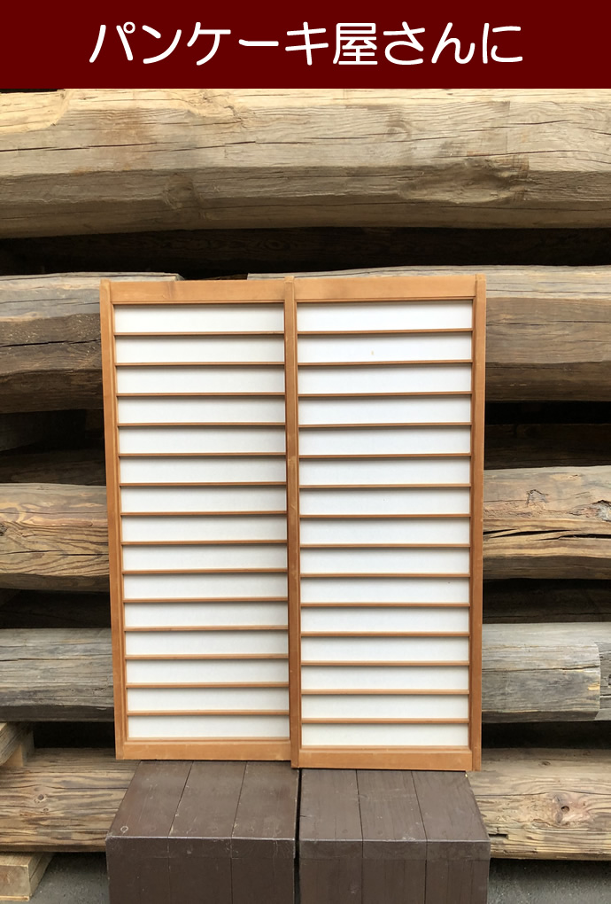 古建具(障子) KT-S307