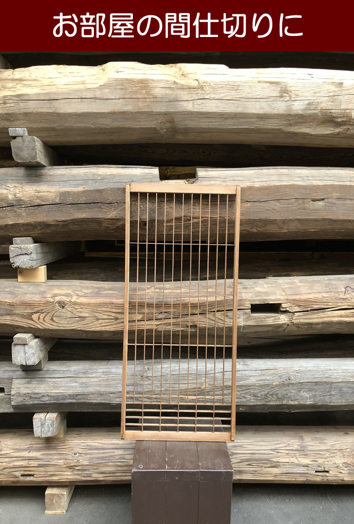 古建具(障子) KT-S310