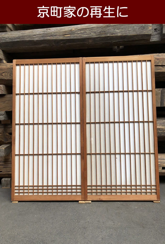 古建具(障子) KT-S312