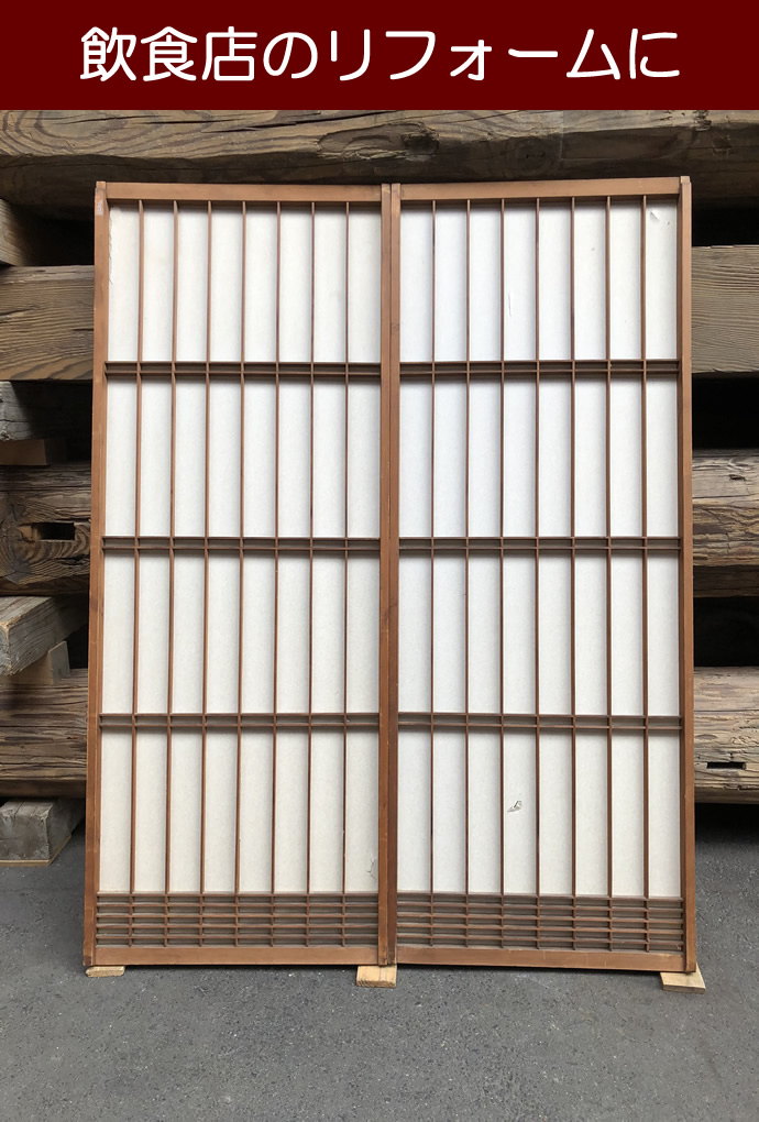 古建具(障子) KT-S313