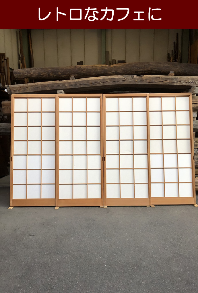 古建具(障子) KT-S316
