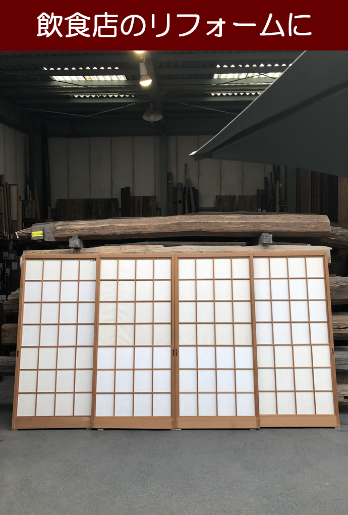 古建具(障子) KT-S317