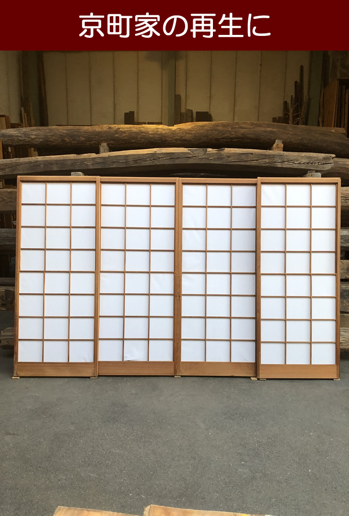 古建具(障子) KT-S324