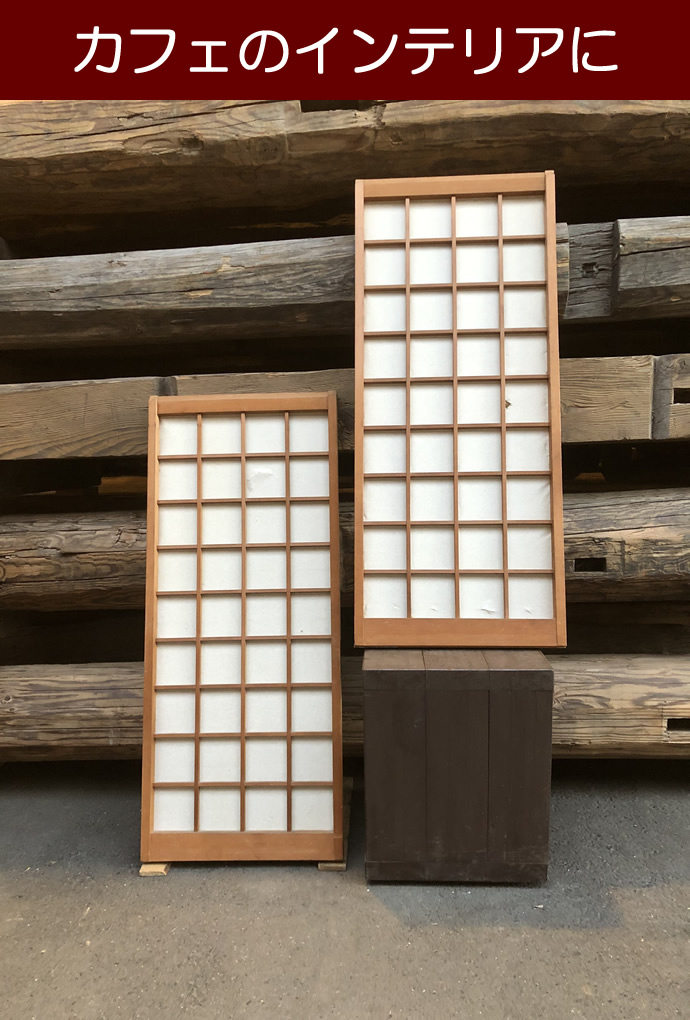 古建具(障子) KT-S325