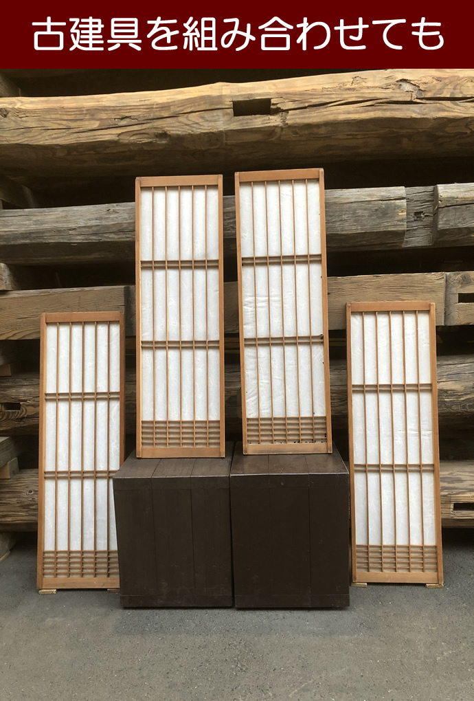 古建具(障子) KT-S331