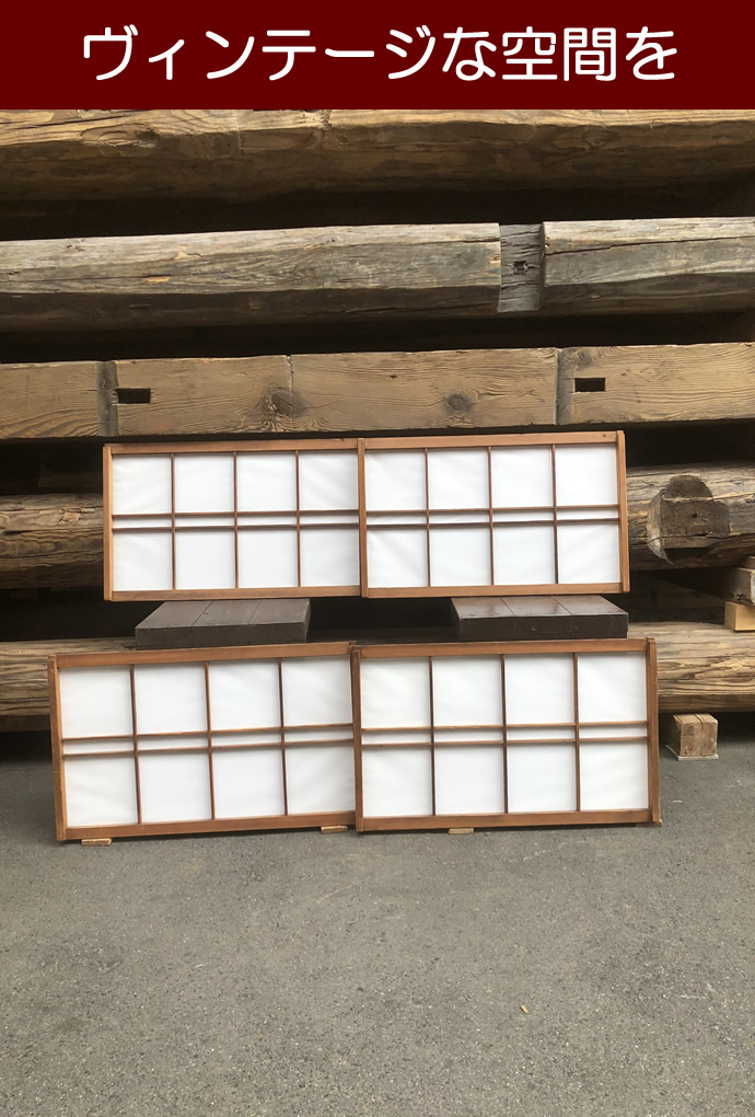 古建具(障子) KT-S333