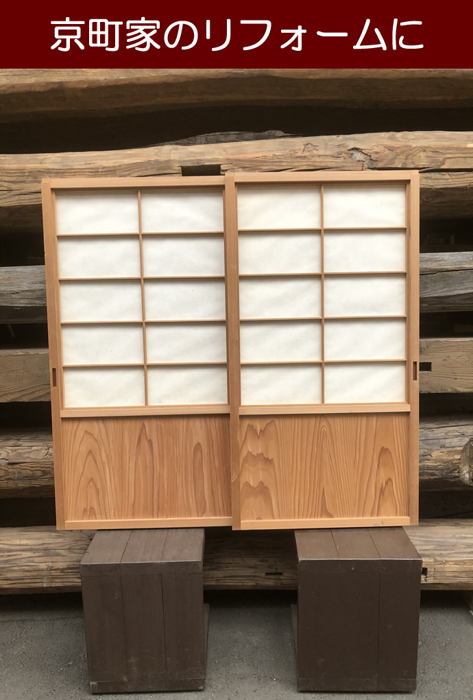 古建具(障子) KT-S334