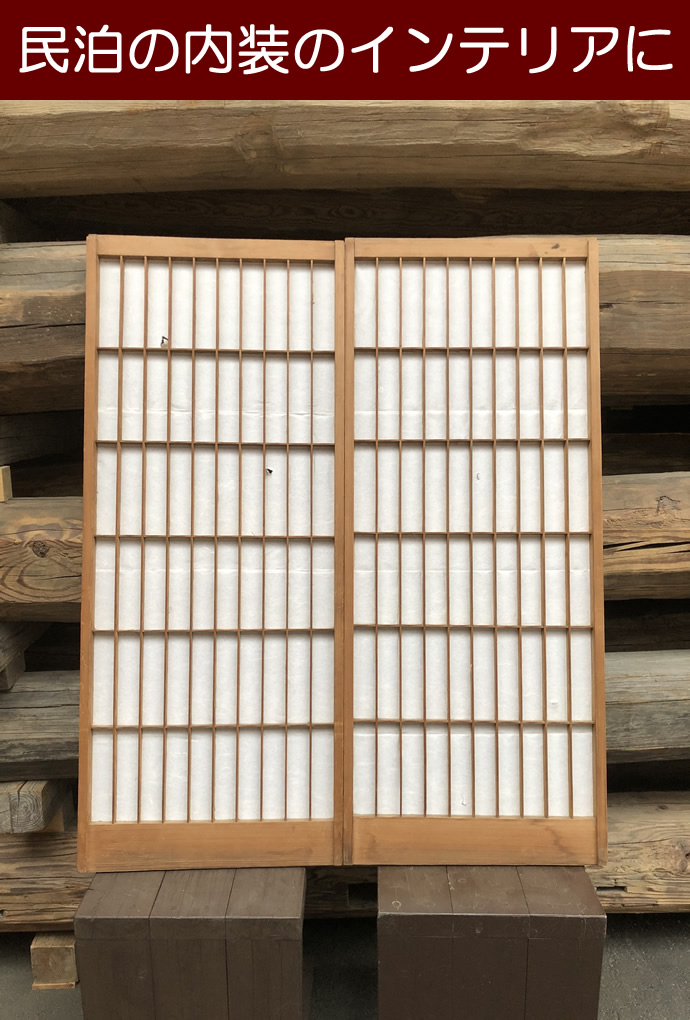 古建具(障子) KT-S335