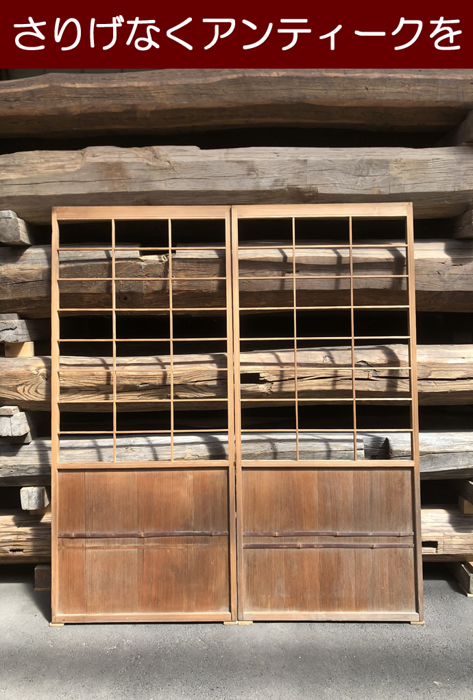 古建具(障子) KT-S337