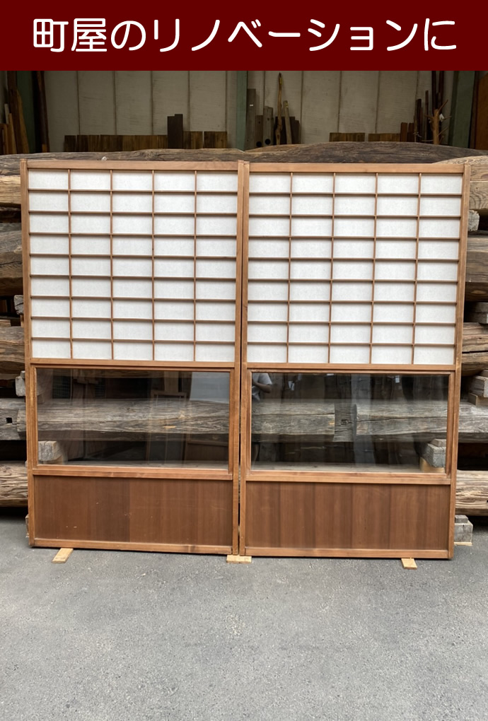 古建具(障子) KT-S347