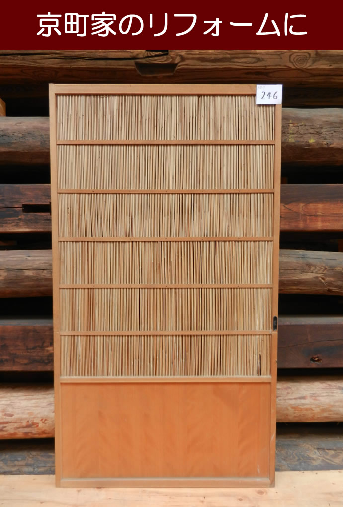 古建具(葦戸) KT-Y246