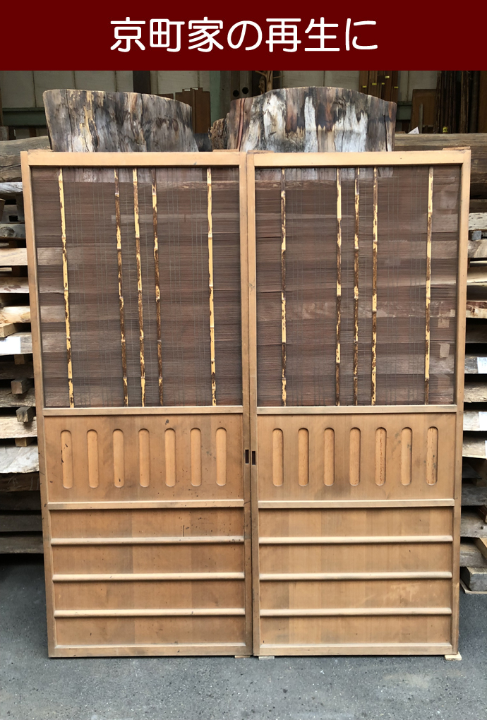 古建具(葦戸) KT-Y267