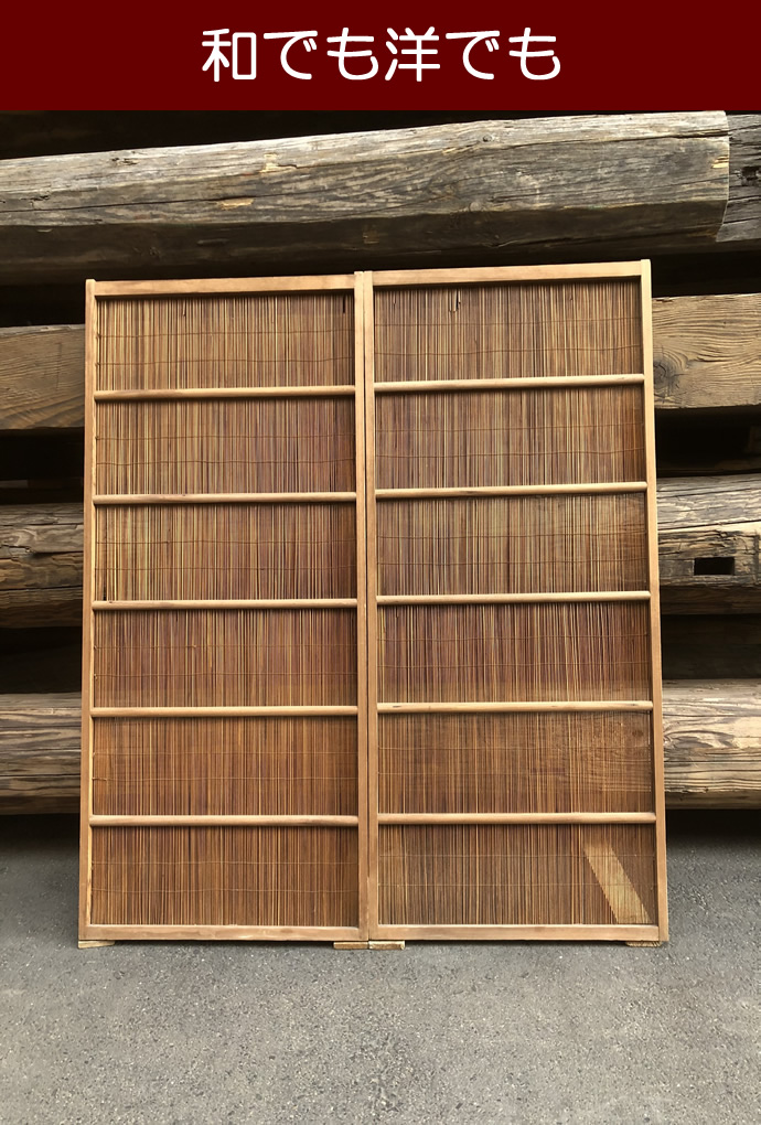 古建具(葦戸) KT-Y294