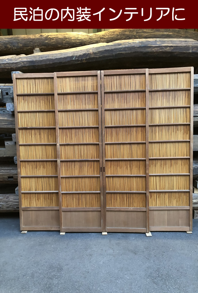 古建具(葦戸) KT-Y296