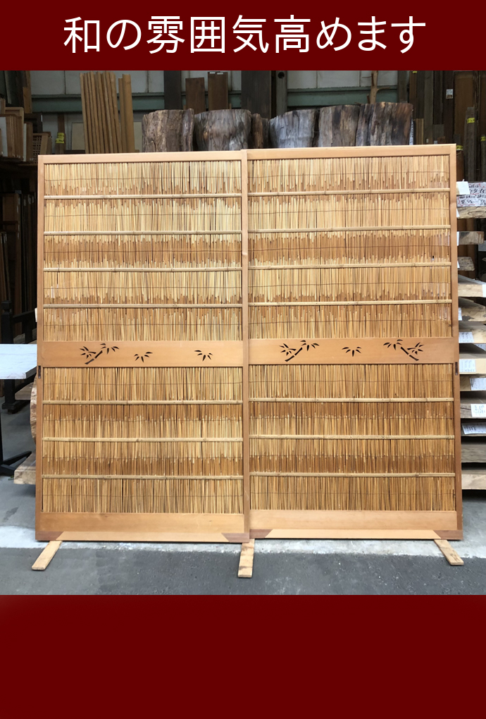 古建具(葦戸) KT-Y304