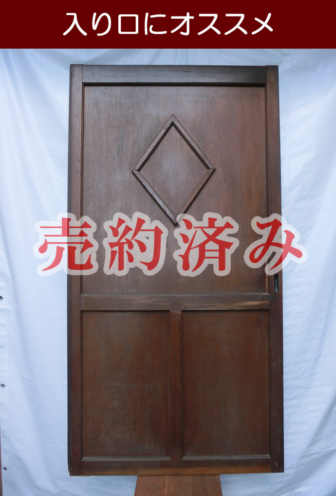 古建具（洋風）　KT-YO013