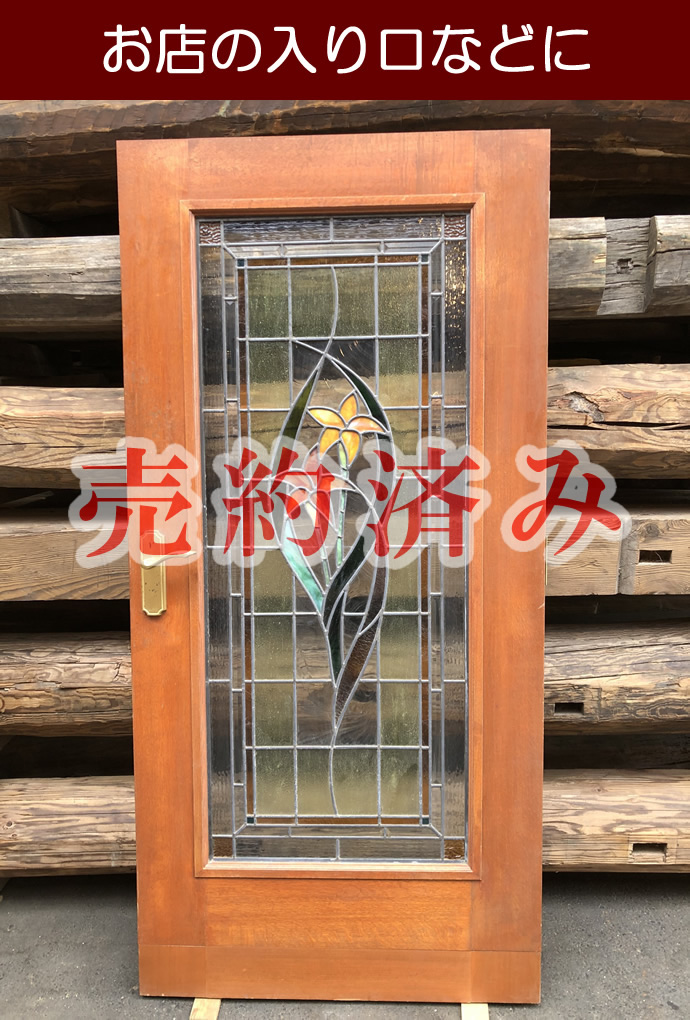 古建具（洋風）　KT-YO025