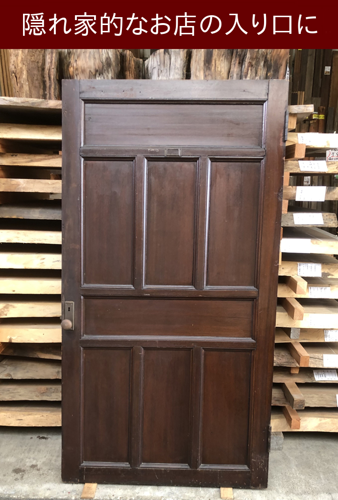 古建具（洋風）　KT-YO031