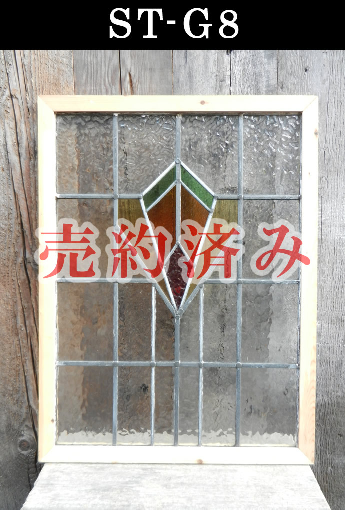 ステンドガラス ST-G008