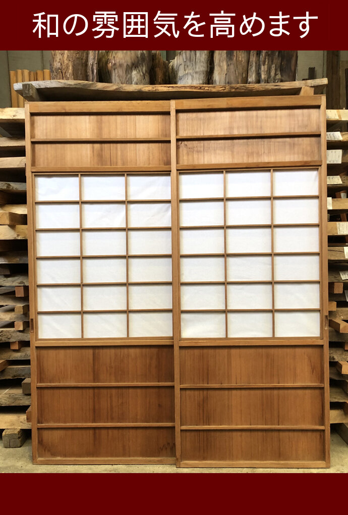 古建具(障子) KT-S387