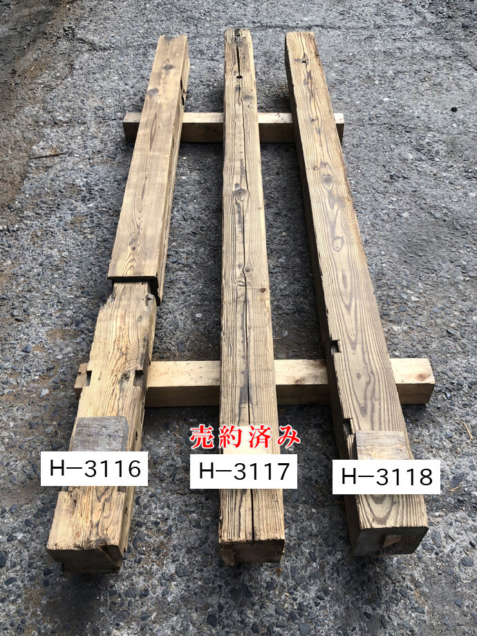 柱　H-3118