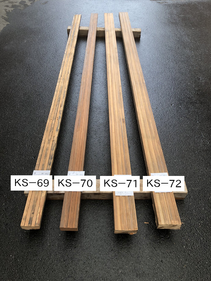 敷居　KS-72