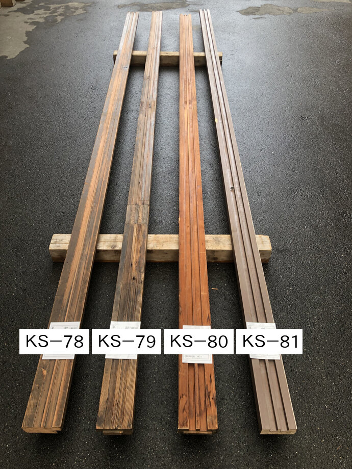 敷居　KS-81