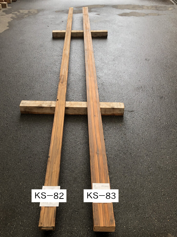 敷居　KS-83