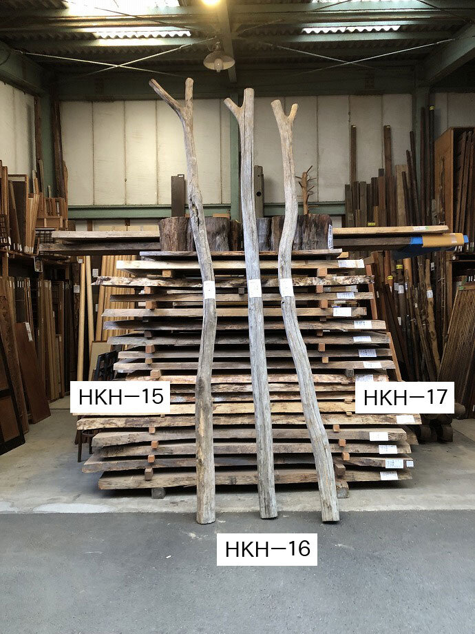 栗のオブジェ　HKH-17