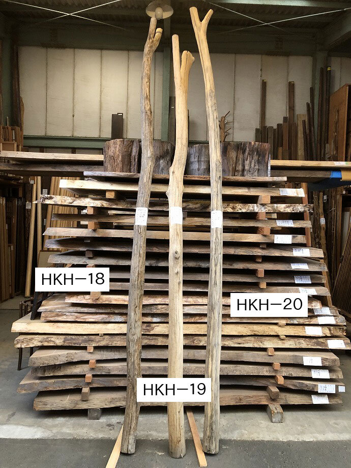 栗のオブジェ　HKH-20
