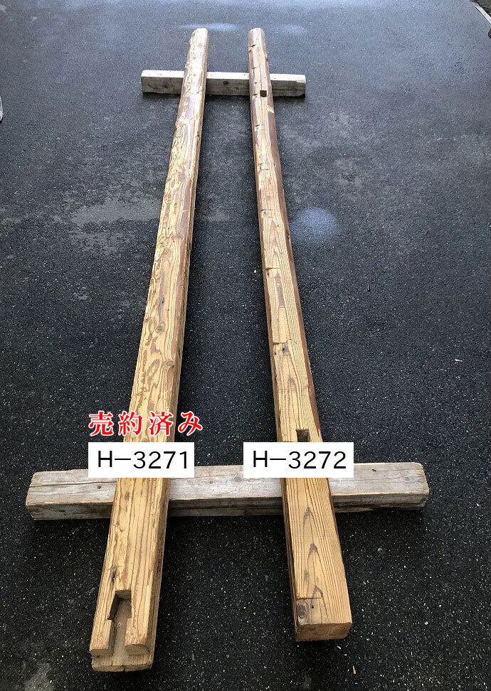 柱　H-3272
