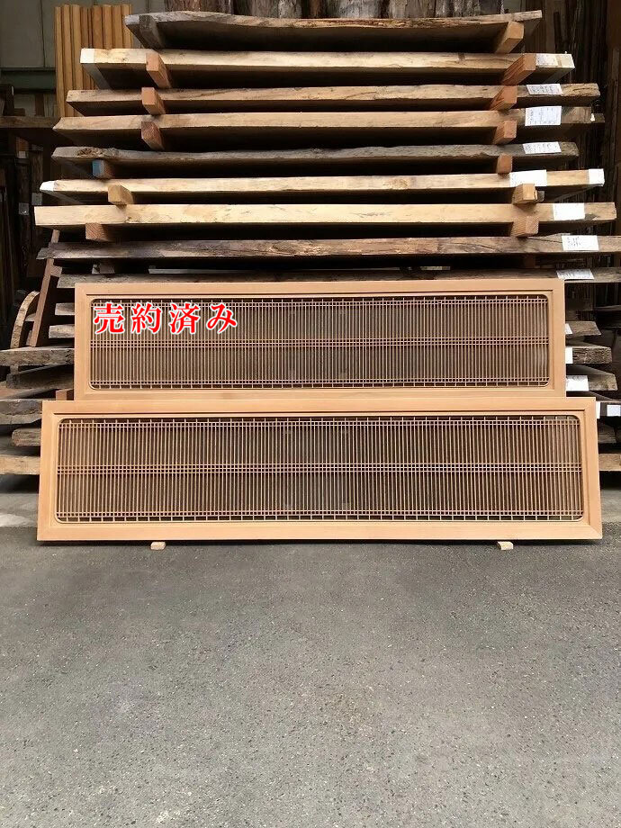 欄間　RM-367