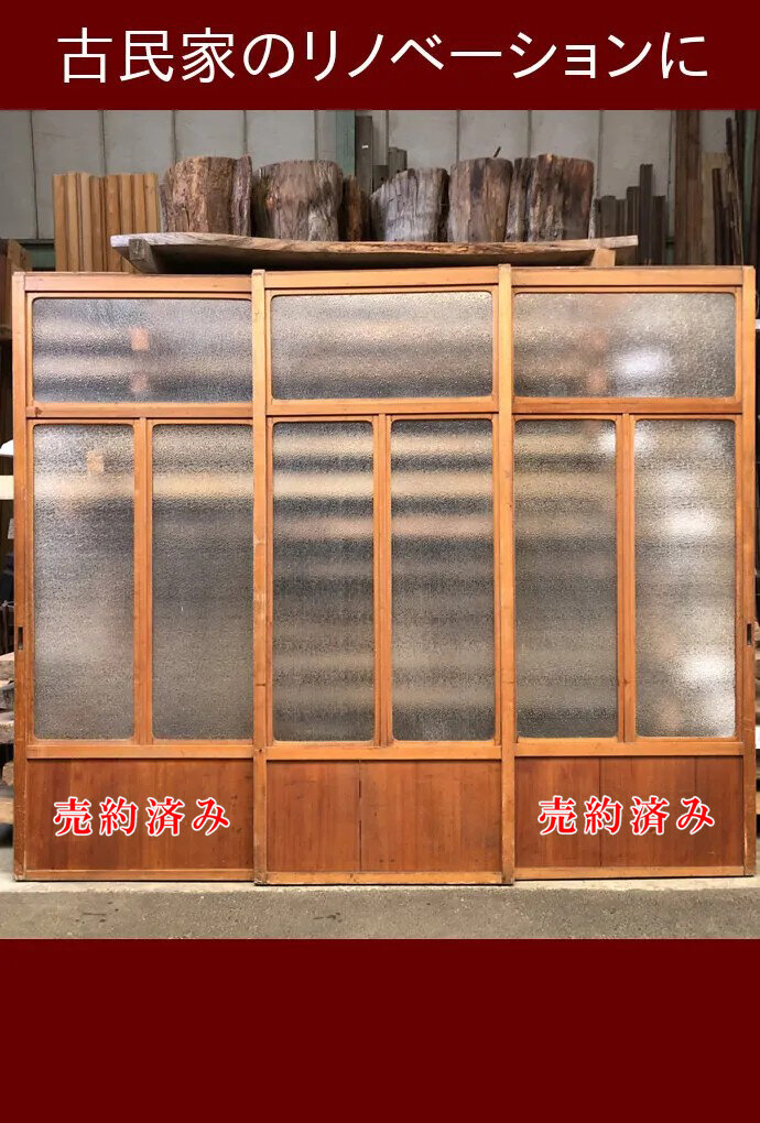 古建具(ｶﾞﾗｽ戸) KT-G906