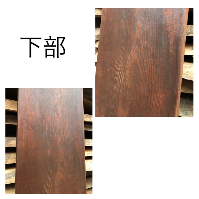 銘木板の古材