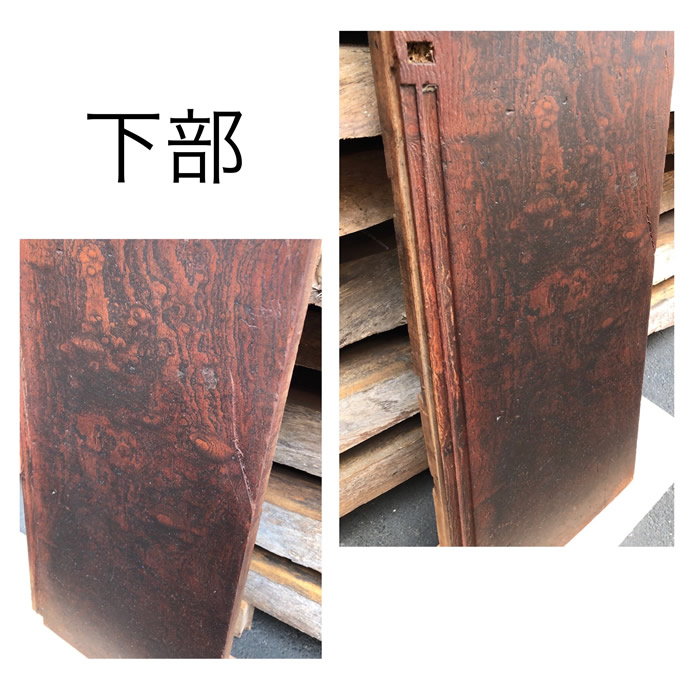 銘木板の古材