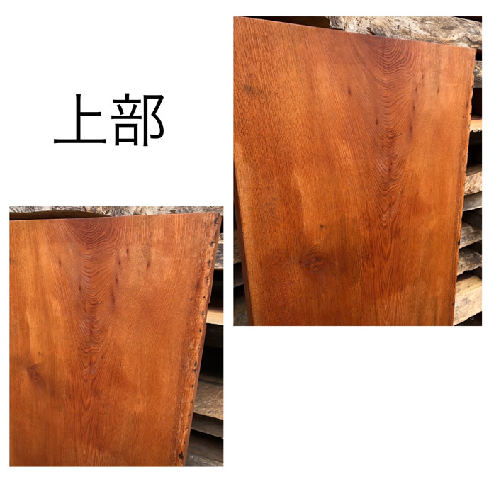 銘木板の古材