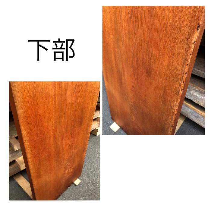 銘木板の古材